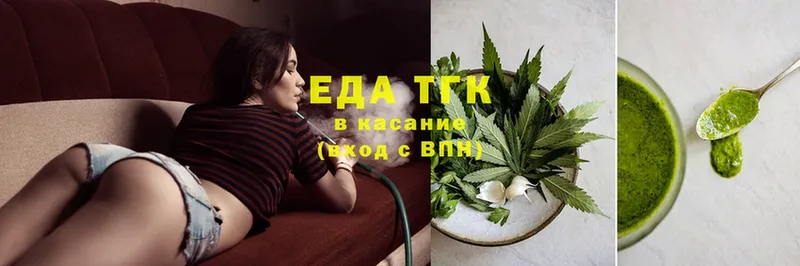 где продают наркотики  Балашов  Еда ТГК конопля 