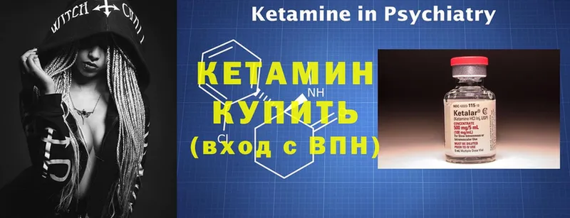 Кетамин ketamine  MEGA рабочий сайт  Балашов  купить наркотики сайты 