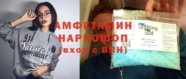 MDMA Балабаново